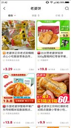 惠购e族