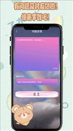 元气小熊壁纸
