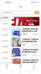 好得