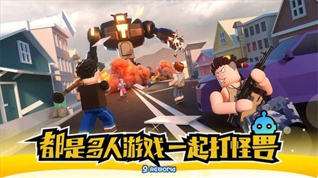 重启世界鱿鱼