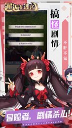 邂逅在迷宫wiki
