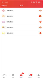 齐加加