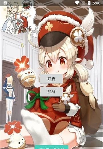 魔盟网
