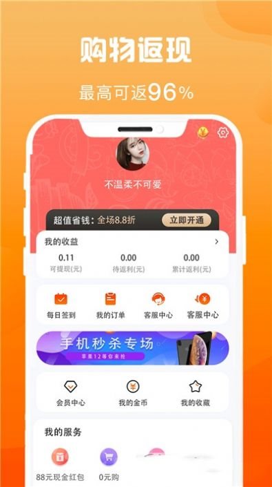 魔盟网