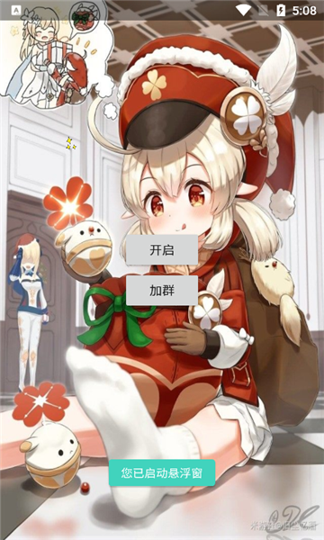 魔盟网