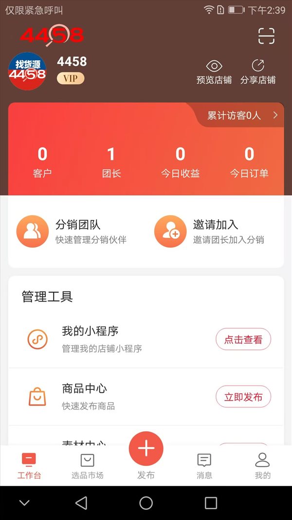 魔盟网
