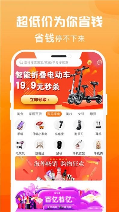 魔盟网
