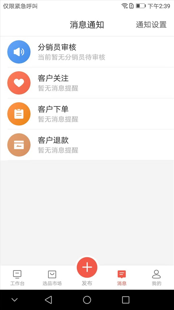 魔盟网