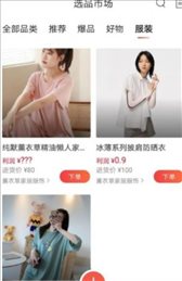 4458货源网