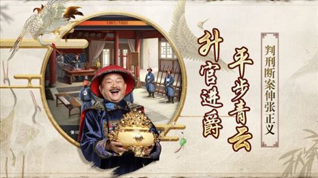 一品官老爷雀神争霸
