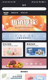 星客源选