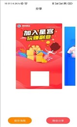 星客源选