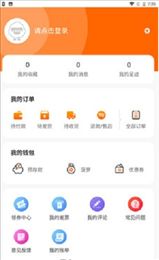 菠萝派购物