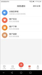 4458货源网