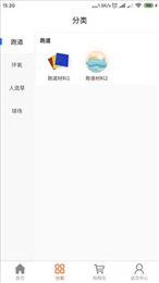 盛天商城
