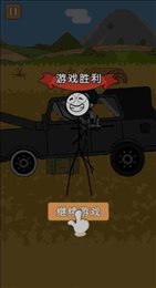 火柴人逃亡日记奖励版