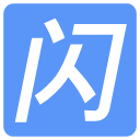 qq闪照秒存2021