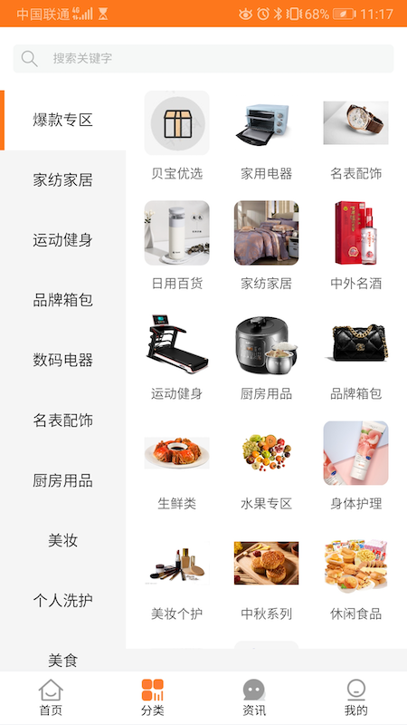魔盟网