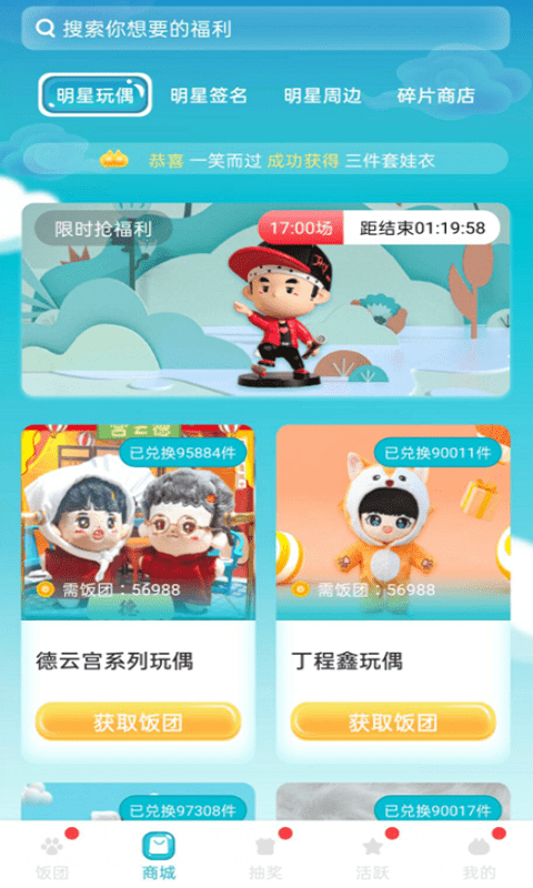 魔盟网