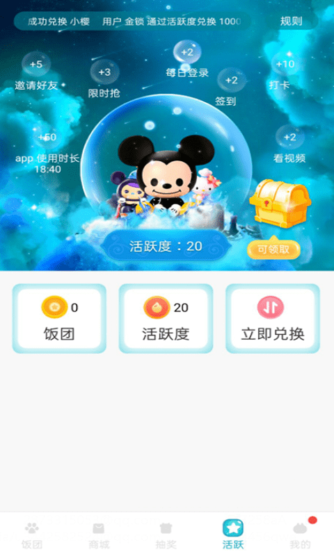 魔盟网