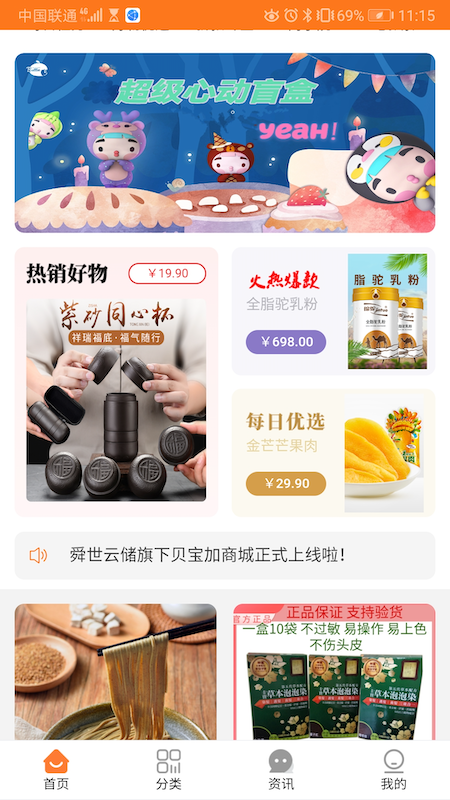 魔盟网