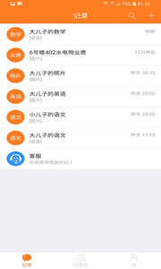 魔盟网