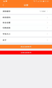 魔盟网