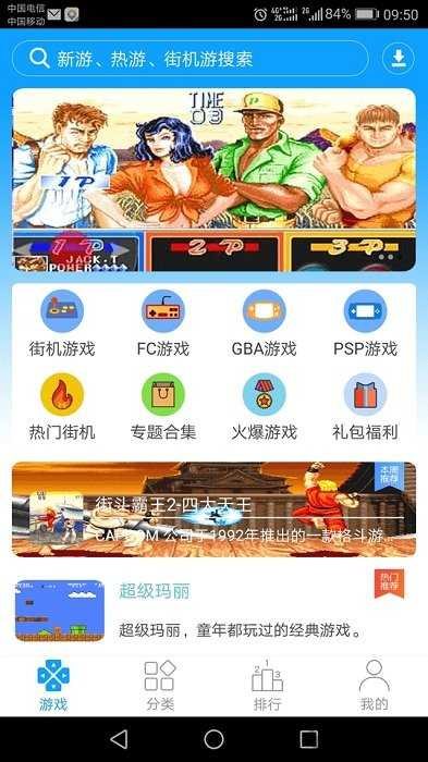魔盟网