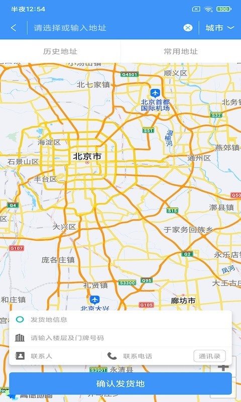 魔盟网