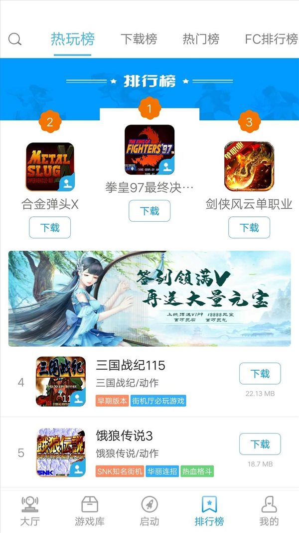 魔盟网
