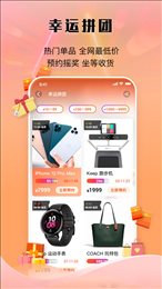 元宝优品