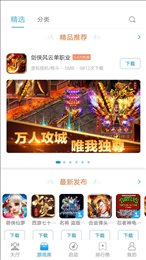 街机123最新版