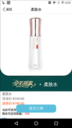 聚宝盆优购