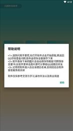 qq闪照秒存2021