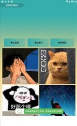 qq闪照秒存2021