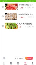 柯农优品