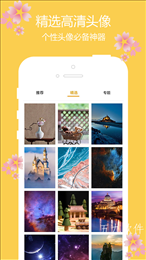 主题樱花壁纸