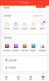 粮庄主