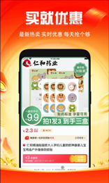 微返