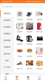贝宝加