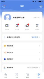 材易购