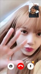 Blackpink call