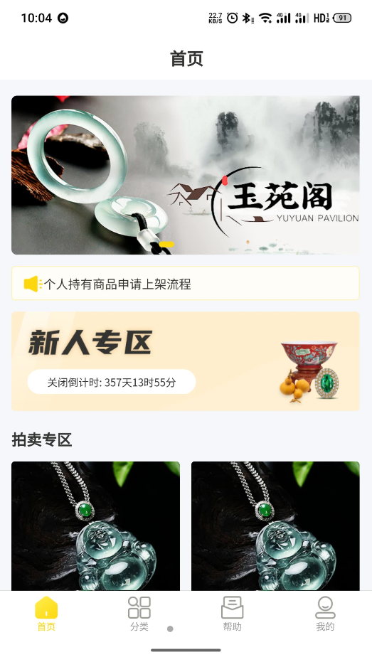 魔盟网