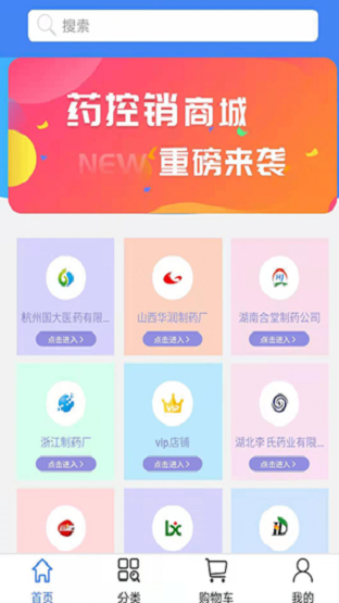 魔盟网