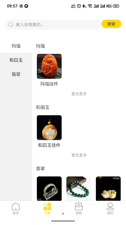 魔盟网