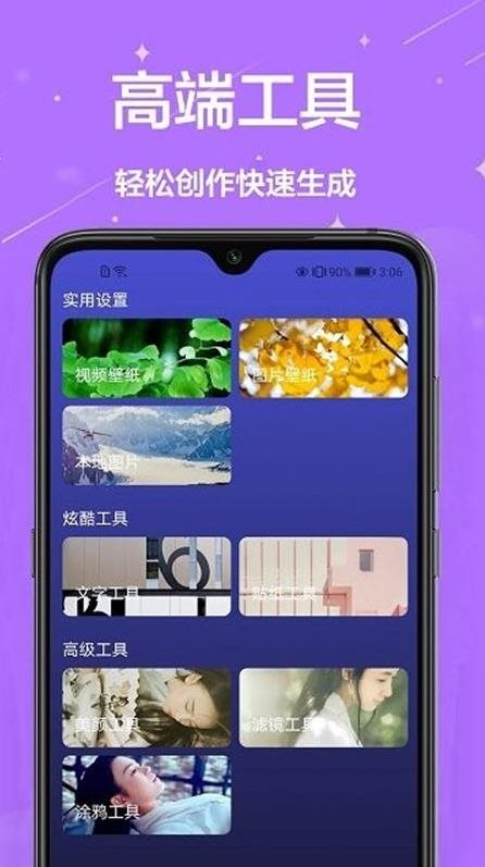 魔盟网