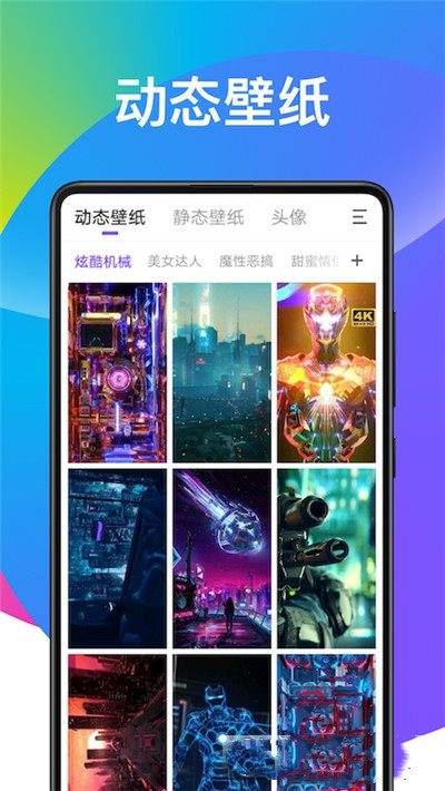 魔盟网