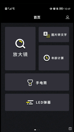魔盟网