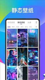 超酷壁纸大全