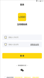 玉苑阁